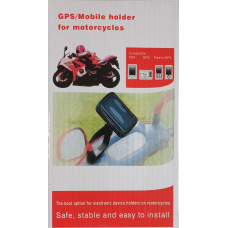 Motorcycle Pouch Holder
